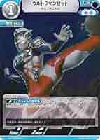 Amazon.co.jp: ウルトラマンカードゲーム BP01-073 ウルトラマン